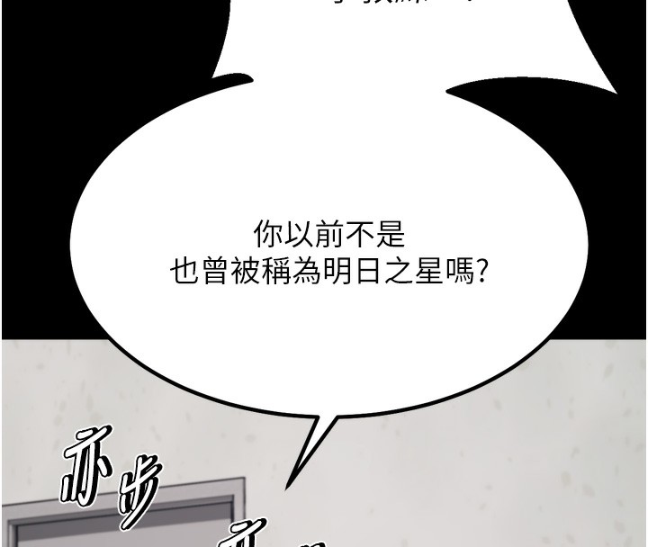 125P - 选手村:母猪调教