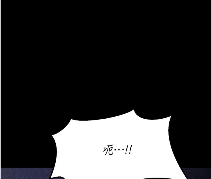 12P - 选手村:母猪调教