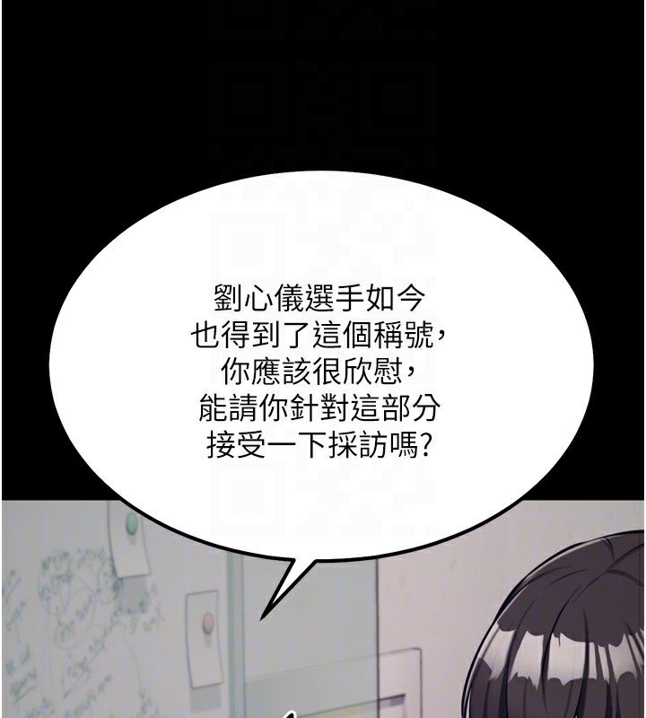 128P - 选手村:母猪调教