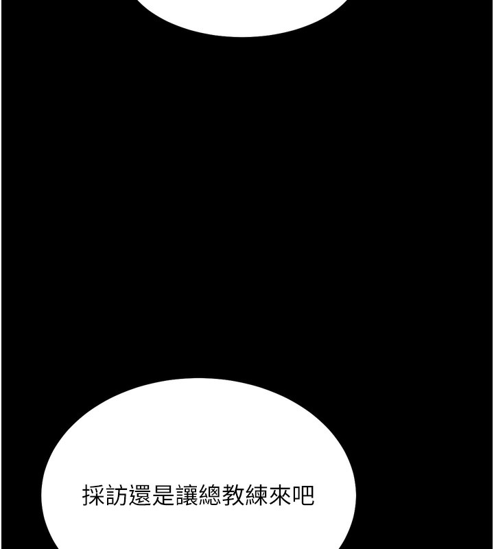 131P - 选手村:母猪调教