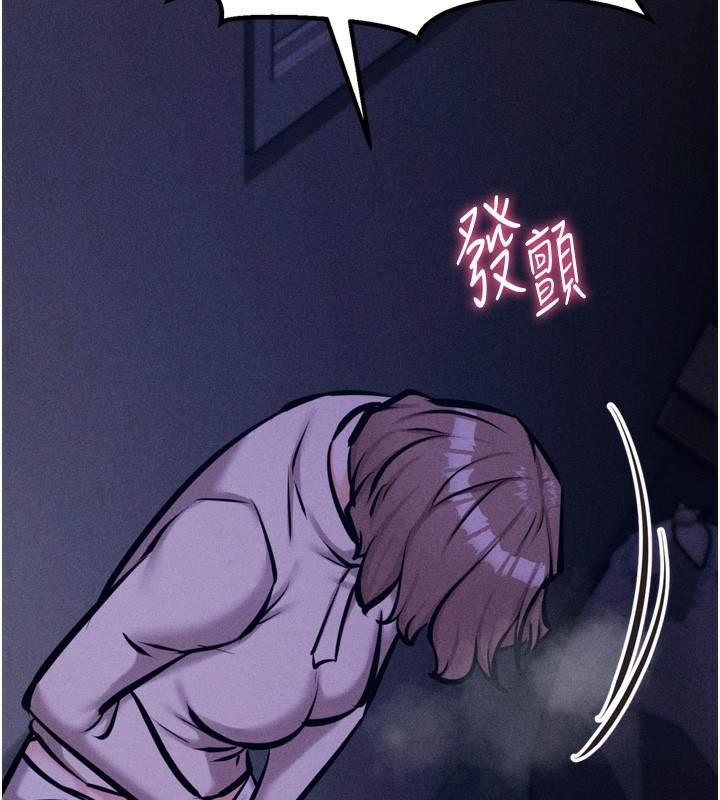 13P - 选手村:母猪调教