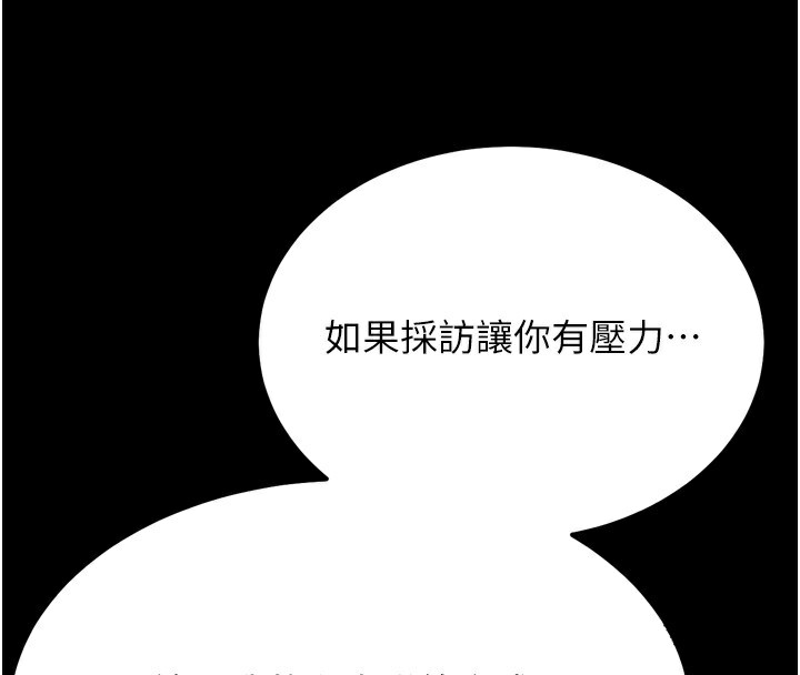 141P - 选手村:母猪调教