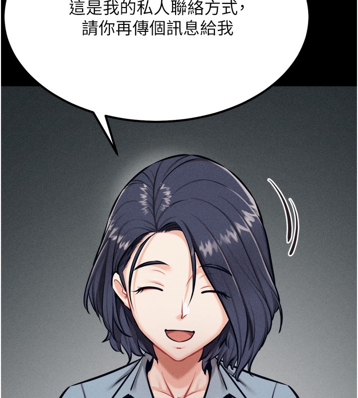 142P - 选手村:母猪调教