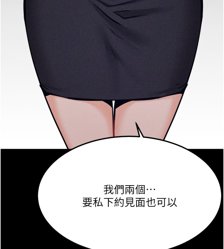 144P - 选手村:母猪调教