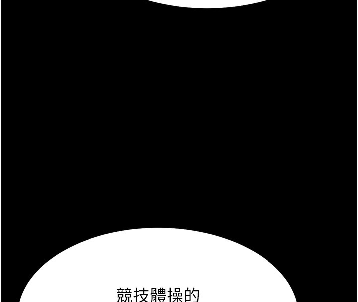 145P - 选手村:母猪调教