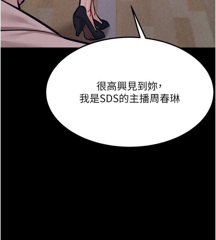 148P - 选手村:母猪调教