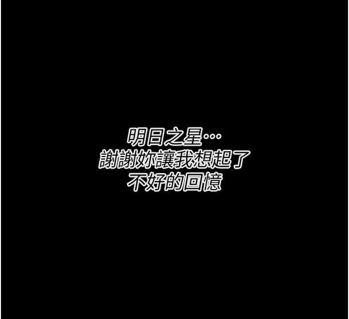 149P - 选手村:母猪调教