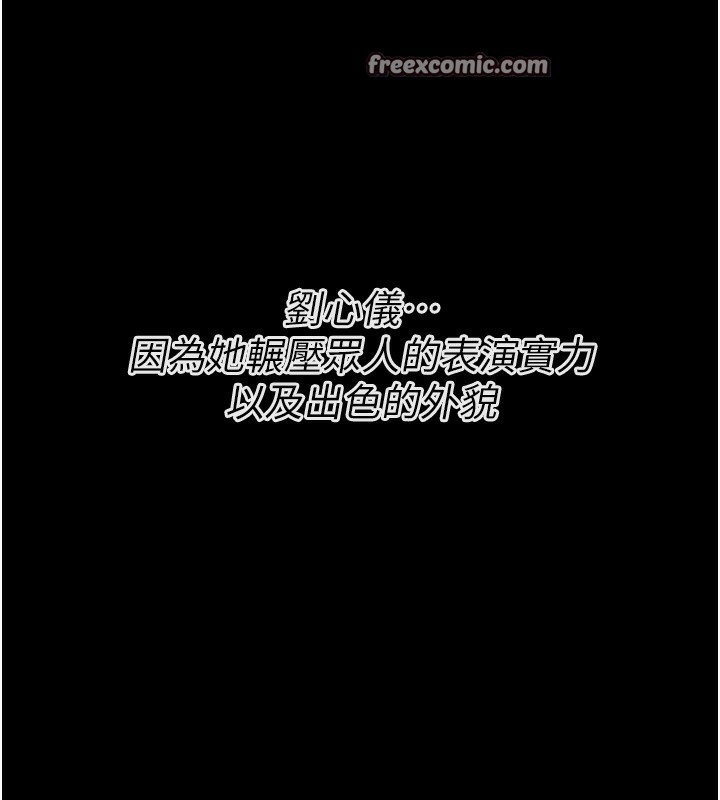 154P - 选手村:母猪调教