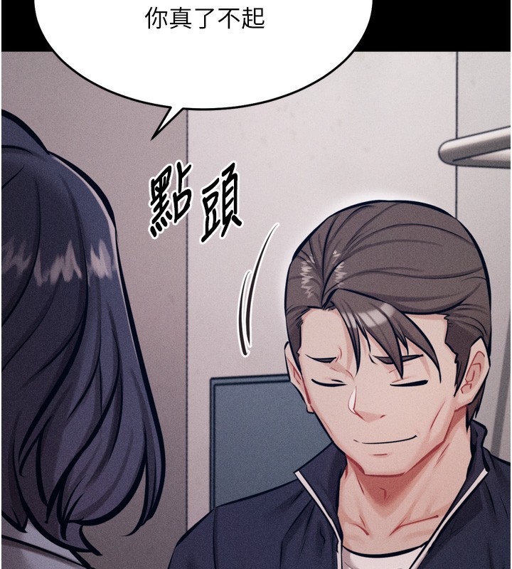 156P - 选手村:母猪调教