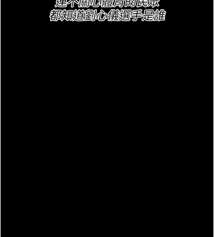 159P - 选手村:母猪调教