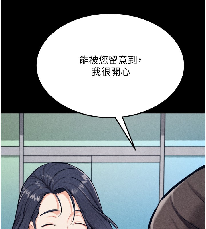 160P - 选手村:母猪调教