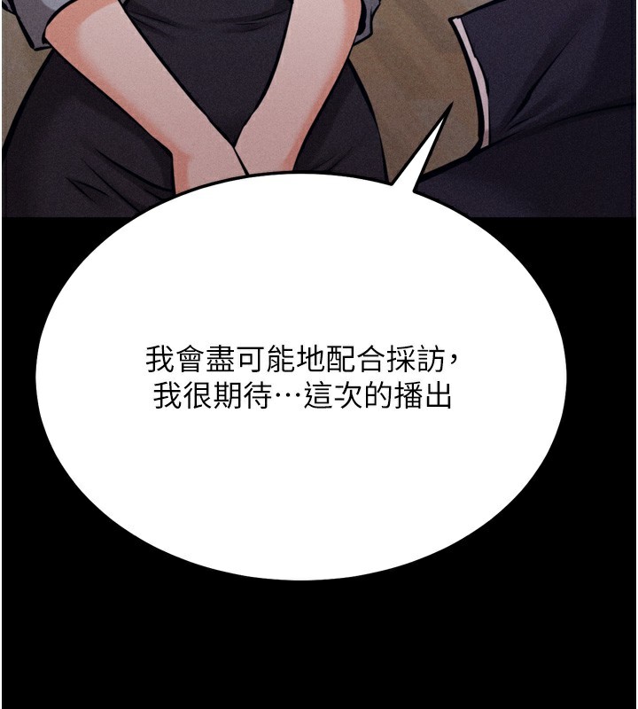 162P - 选手村:母猪调教