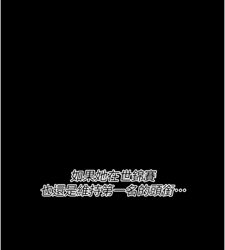 163P - 选手村:母猪调教