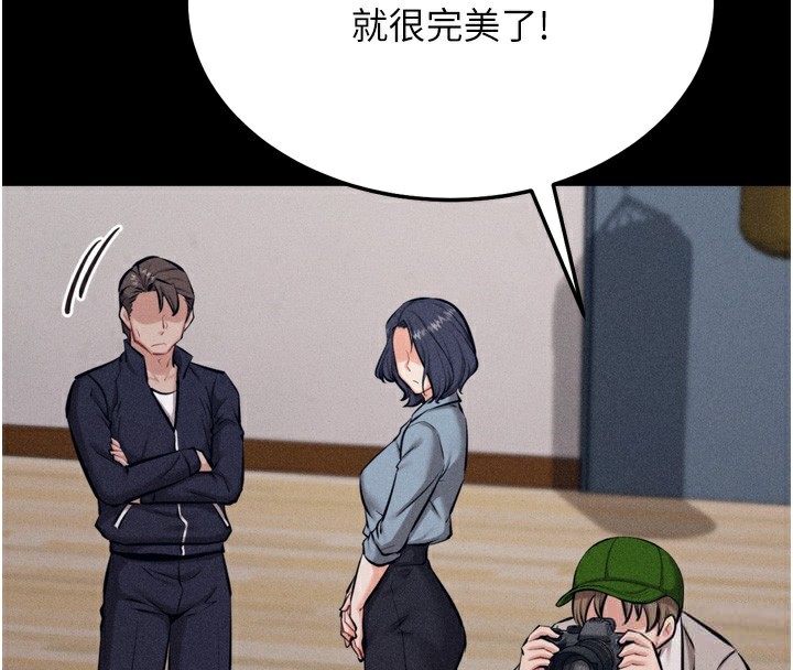 165P - 选手村:母猪调教