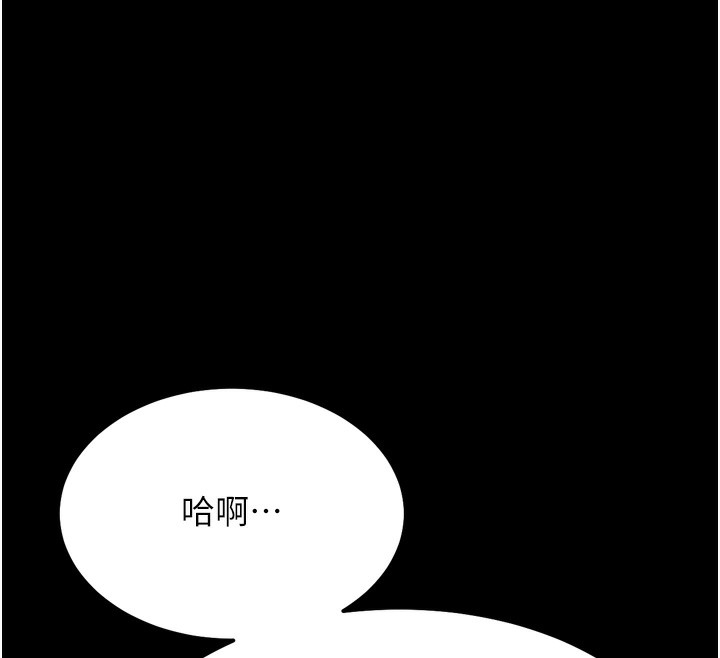 169P - 选手村:母猪调教