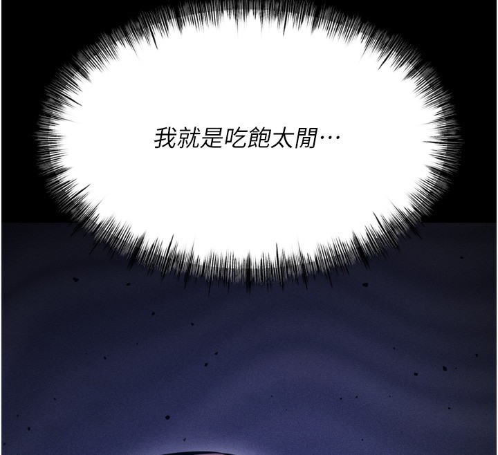 16P - 选手村:母猪调教
