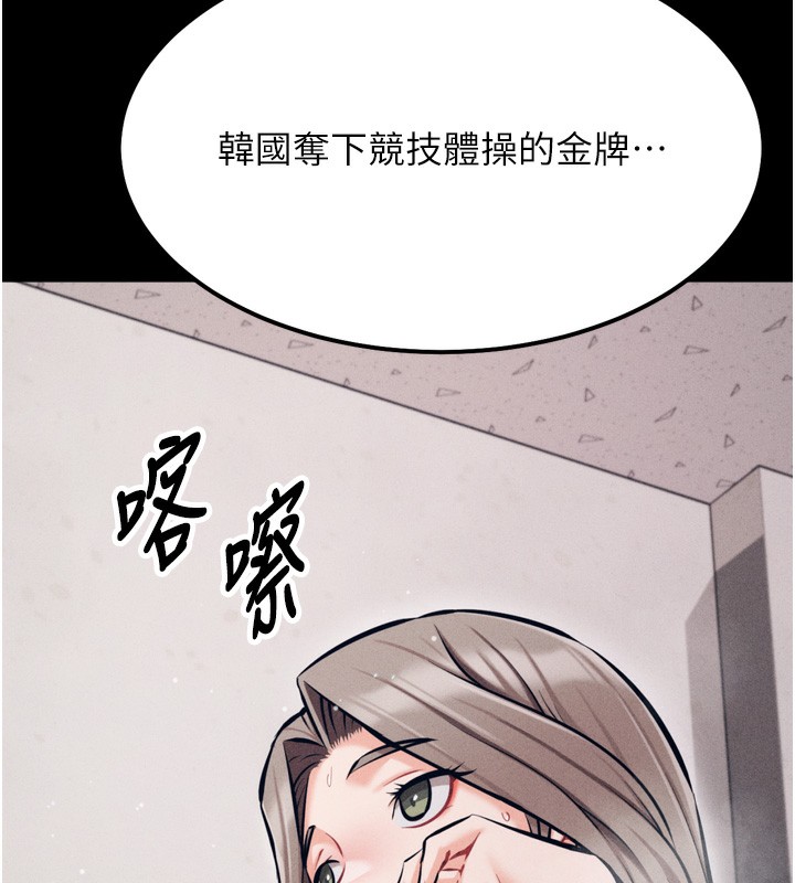 170P - 选手村:母猪调教