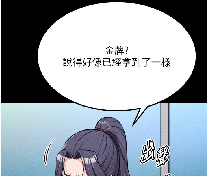 180P - 选手村:母猪调教