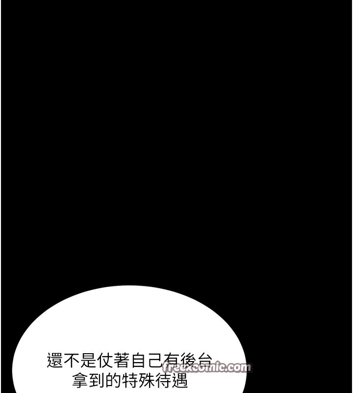 182P - 选手村:母猪调教