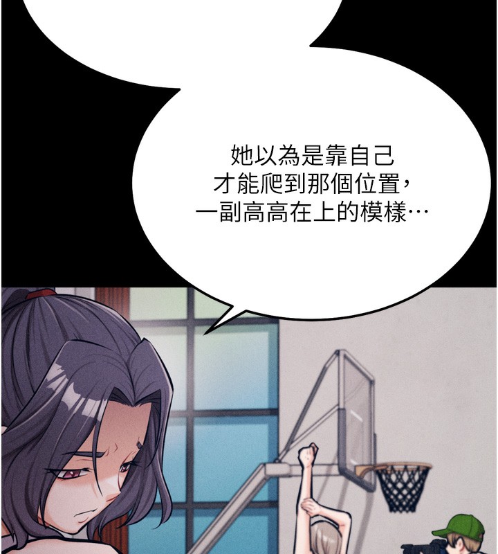 183P - 选手村:母猪调教