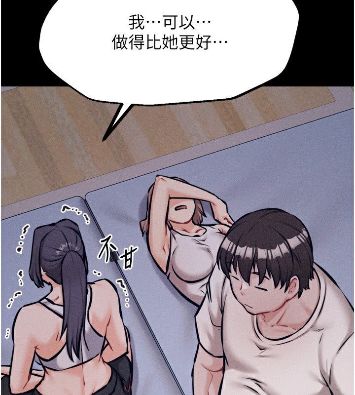186P - 选手村:母猪调教