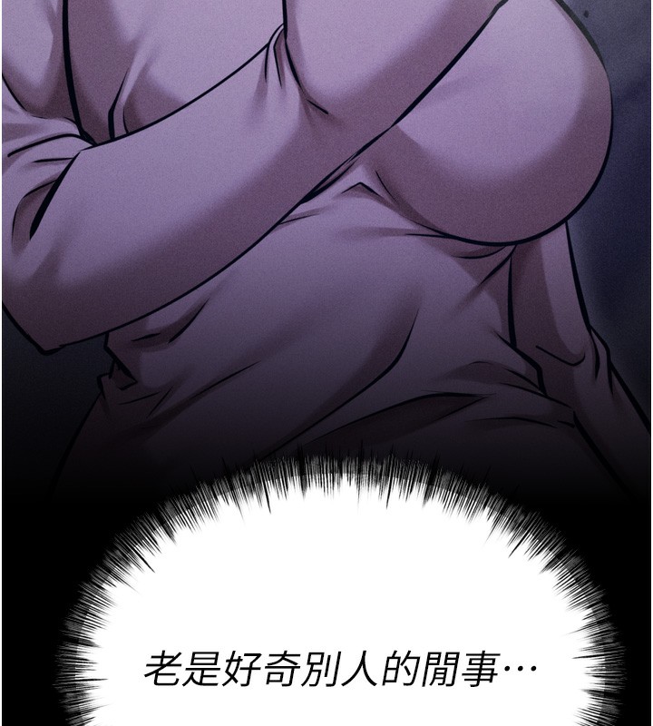 18P - 选手村:母猪调教