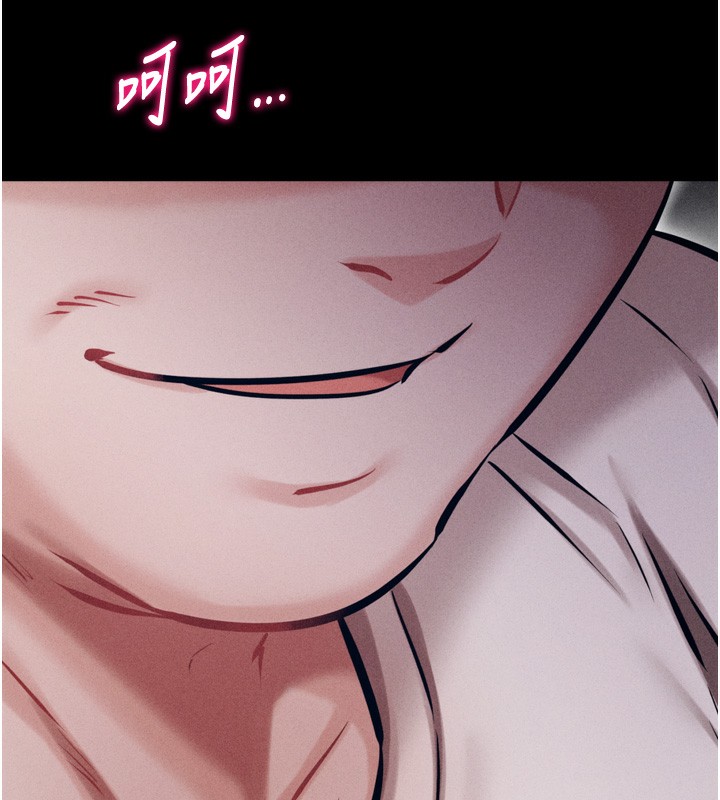 191P - 选手村:母猪调教