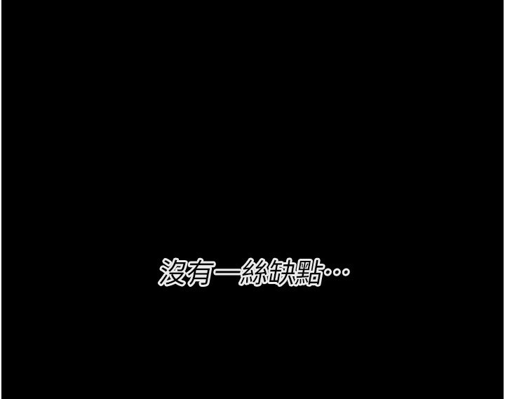 195P - 选手村:母猪调教
