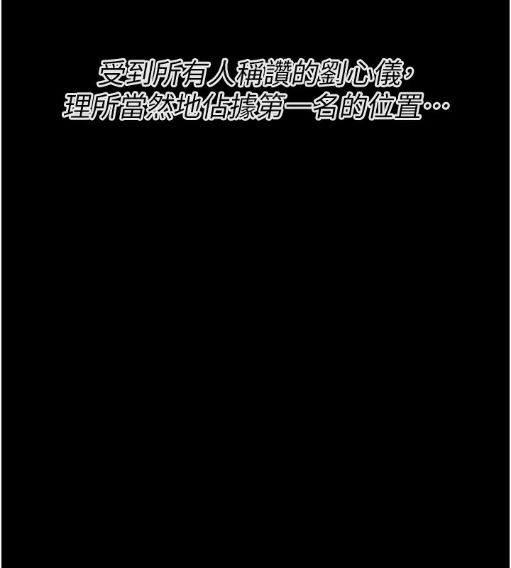 201P - 选手村:母猪调教
