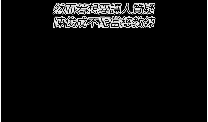 204P - 选手村:母猪调教