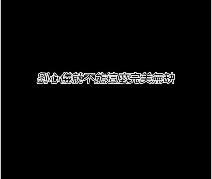 208P - 选手村:母猪调教