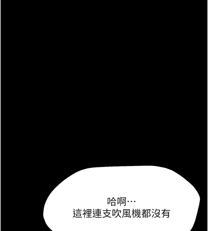 215P - 选手村:母猪调教