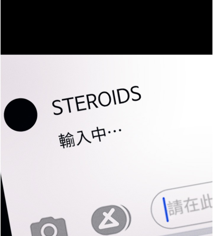 235P - 选手村:母猪调教