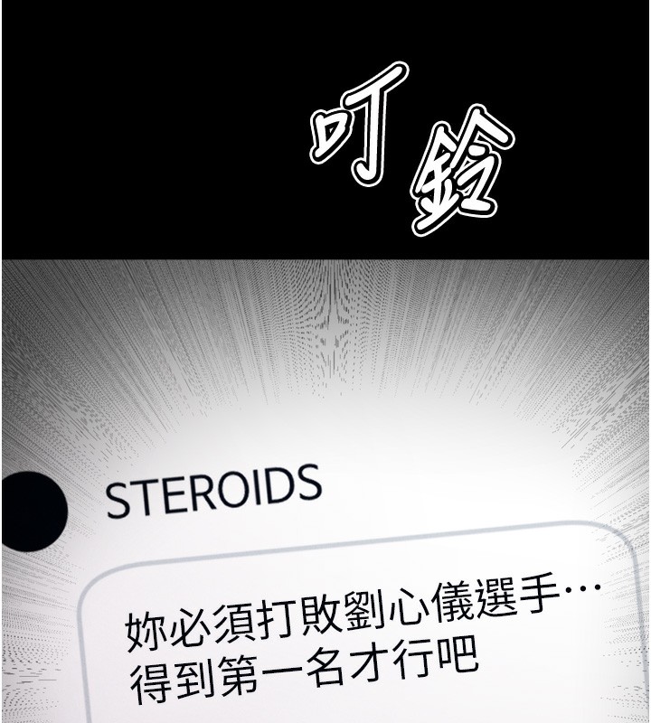 237P - 选手村:母猪调教