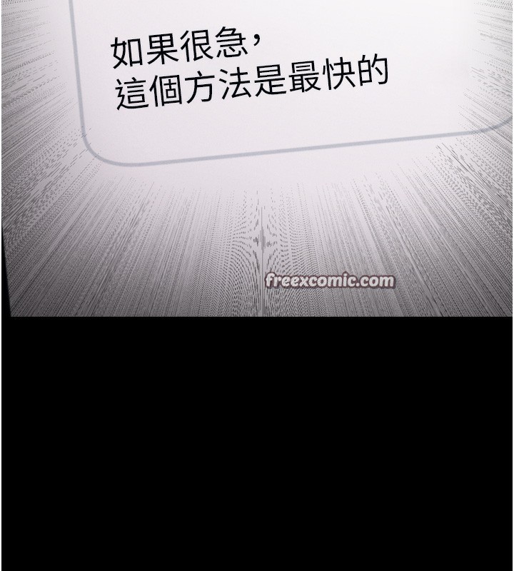238P - 选手村:母猪调教
