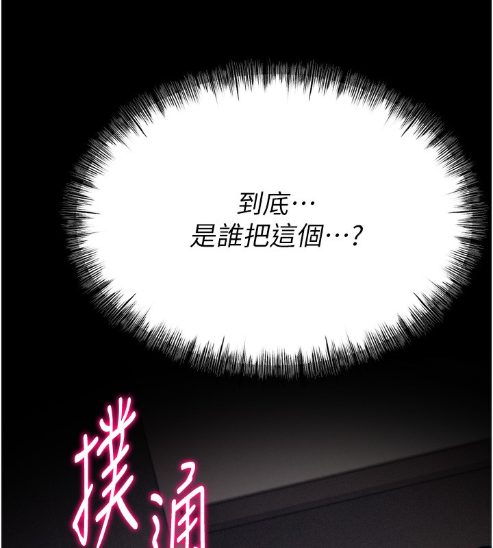 239P - 选手村:母猪调教