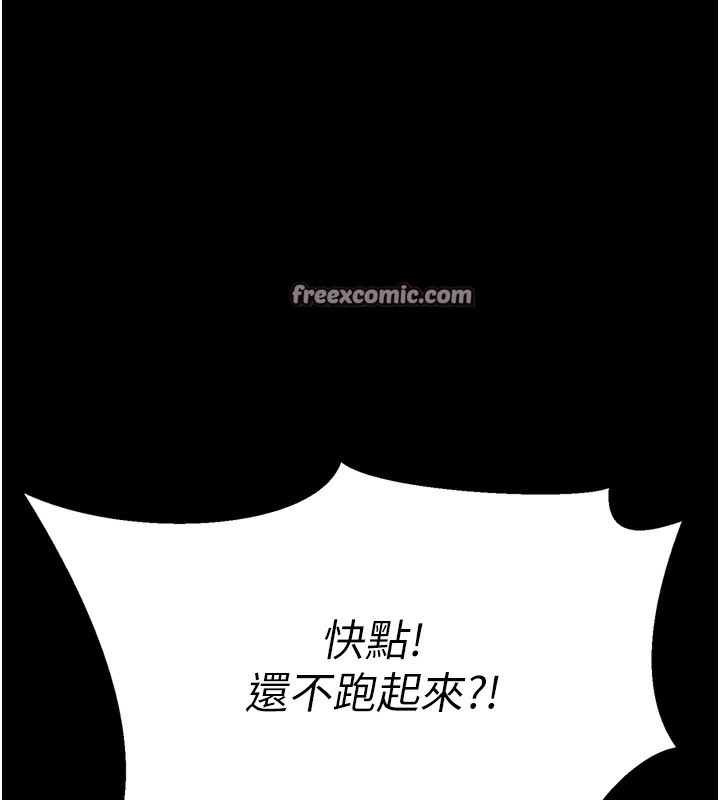 28P - 选手村:母猪调教