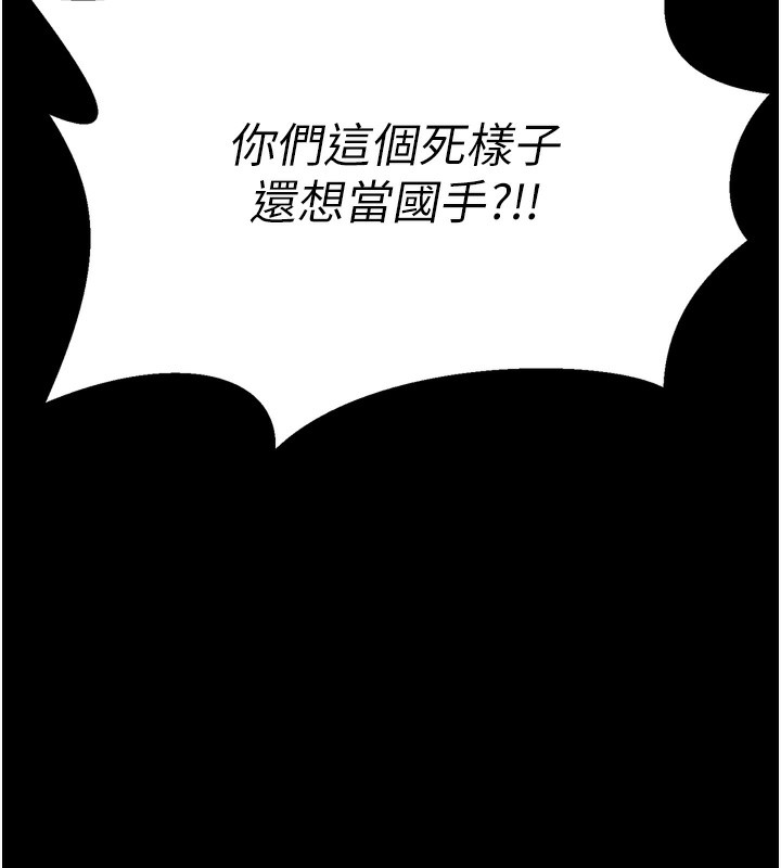 31P - 选手村:母猪调教