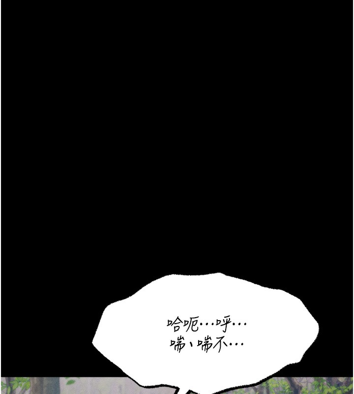 32P - 选手村:母猪调教