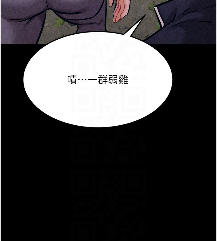 35P - 选手村:母猪调教