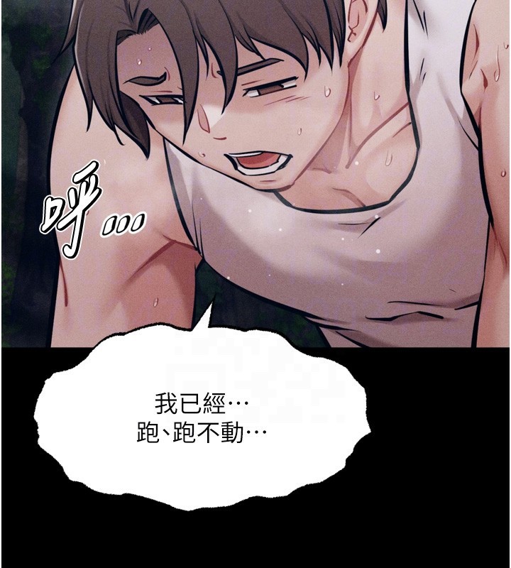 37P - 选手村:母猪调教