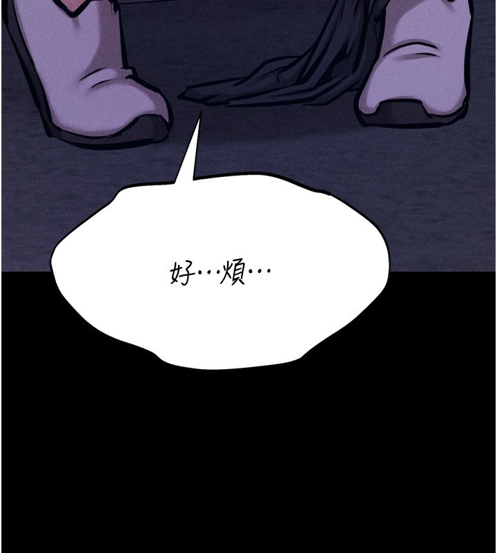 3P - 选手村:母猪调教