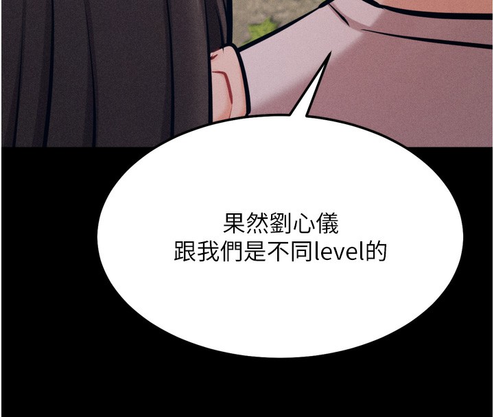 45P - 选手村:母猪调教