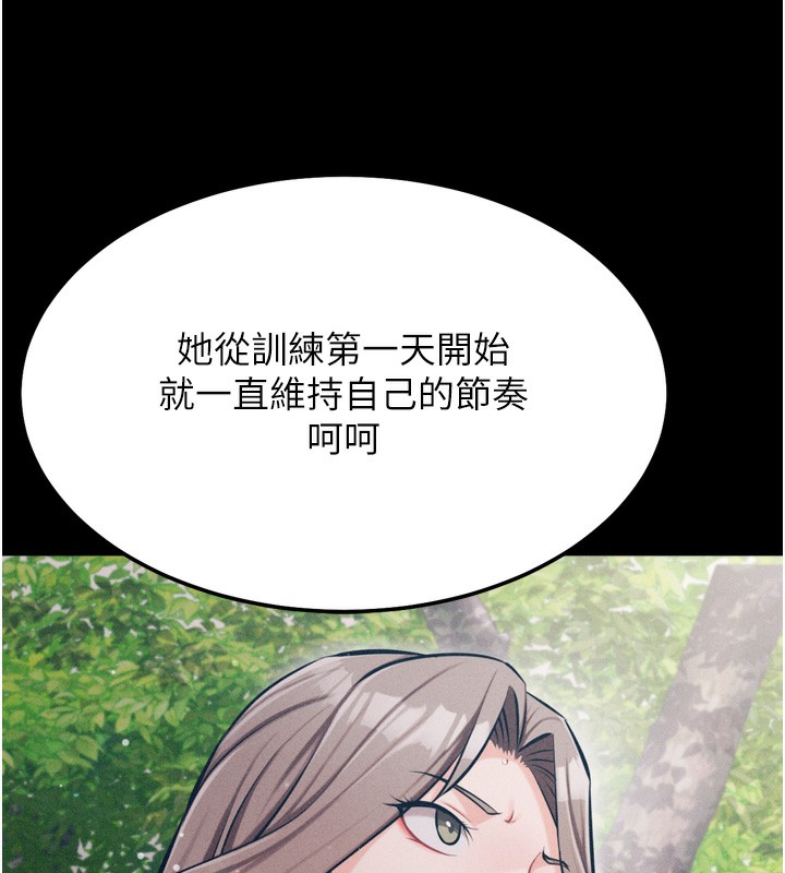 46P - 选手村:母猪调教