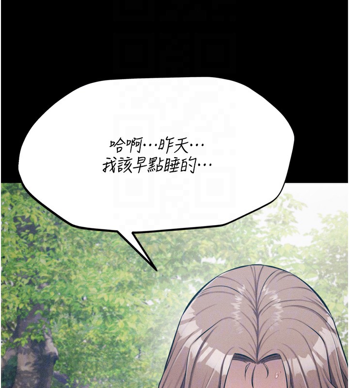 52P - 选手村:母猪调教