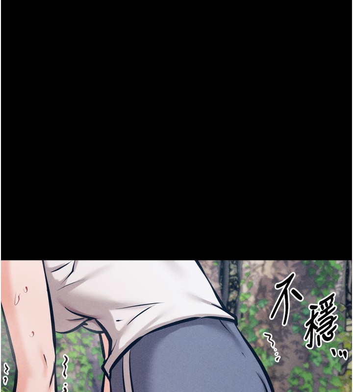 58P - 选手村:母猪调教