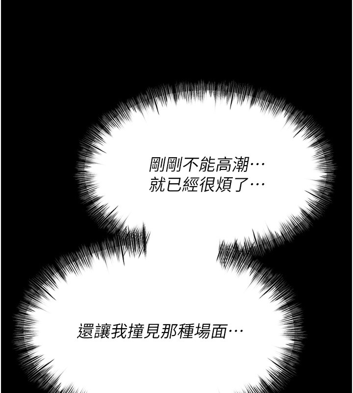 5P - 选手村:母猪调教