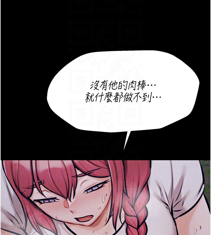 67P - 选手村:母猪调教