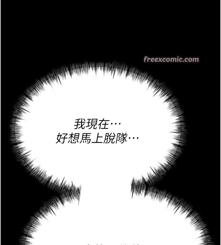 70P - 选手村:母猪调教