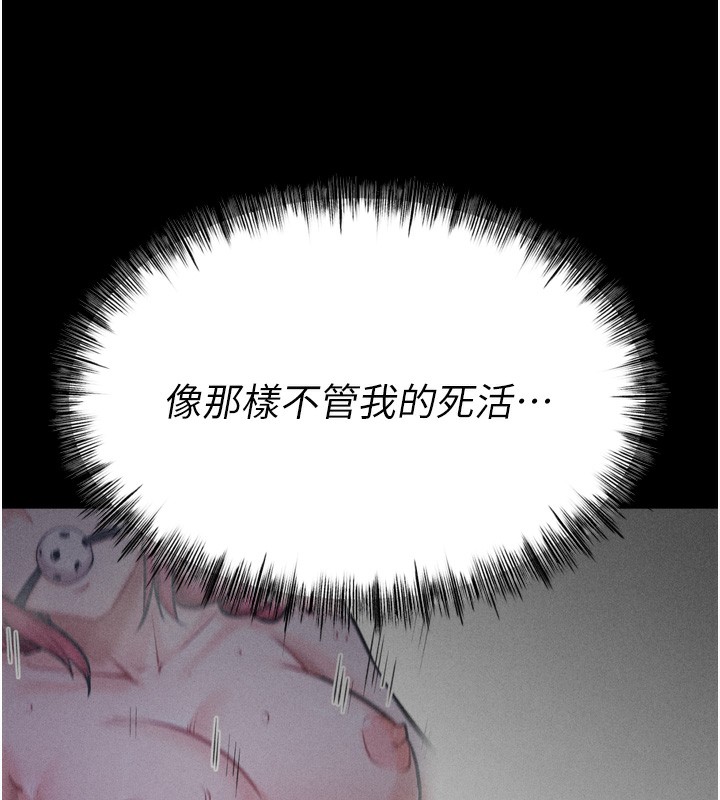 74P - 选手村:母猪调教